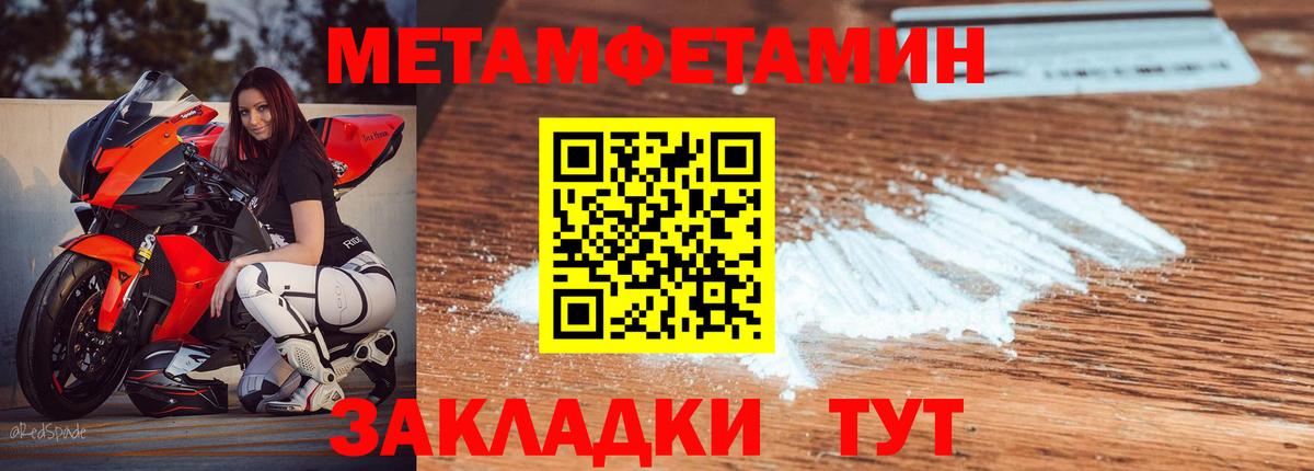 Амфетамин VHQ Мценск