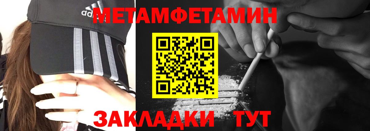 Амфетамин  АМФ  Вход с VPN  Amphetamine VHQ  Мценск 