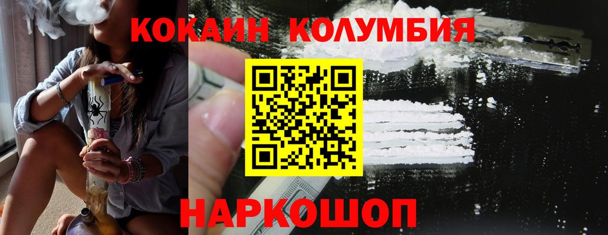 Кокаин 98% Мценск
