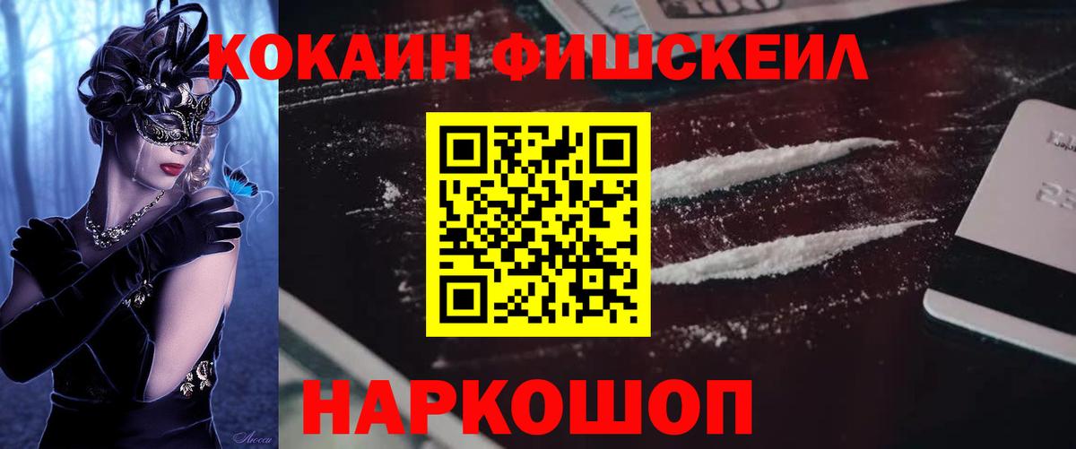 МЕФ   ГАШИШ  A-PVP СОЛЬ кристаллы  Марихуана  КОКАИН  Мценск  ГАШИШ  Вейп ТГК  Вход с VPN  ЭКСТАЗИ 