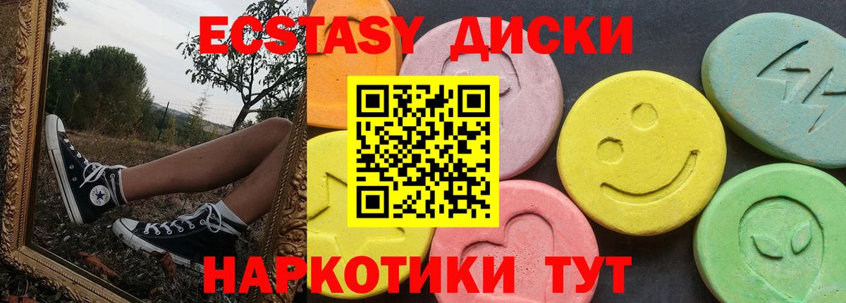 ЭКСТАЗИ TESLA  Экстази Punisher  Мценск  Вход с VPN 