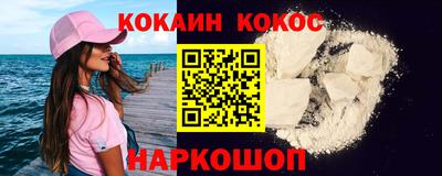 бутират Старая Купавна