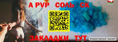 МДПВ Донецк