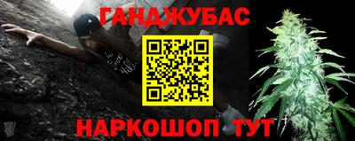 гашишное масло Ставрополь