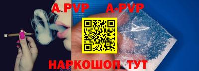 шишки Заволжье