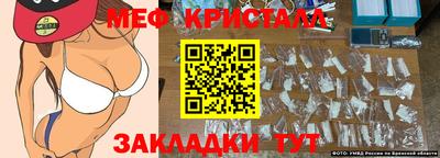 кокаин премиум Жуковский
