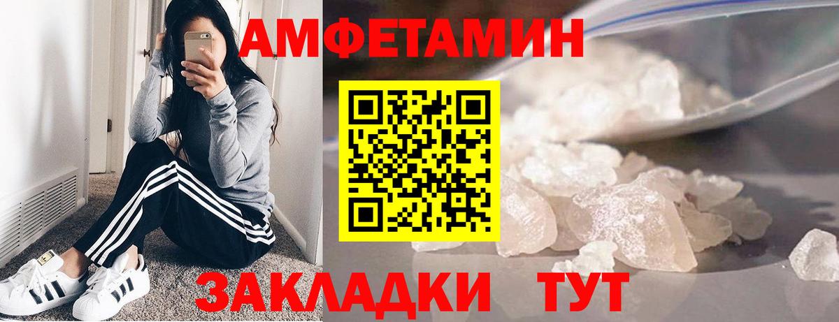 Мценск  Метамфетамин пудра  Вход с VPN 