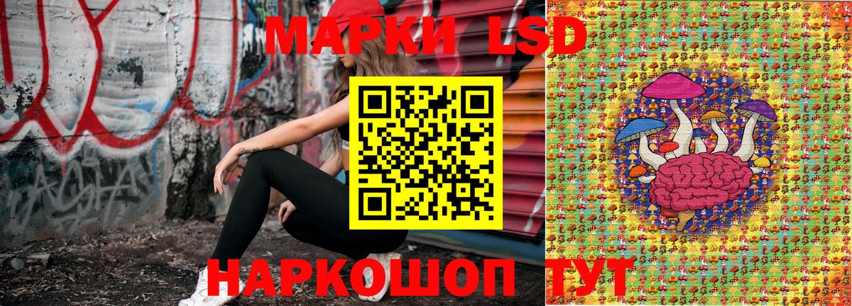 где можно купить наркотик  Марки 25I-NBOMe 1,8мг  Вход с VPN  Мценск 