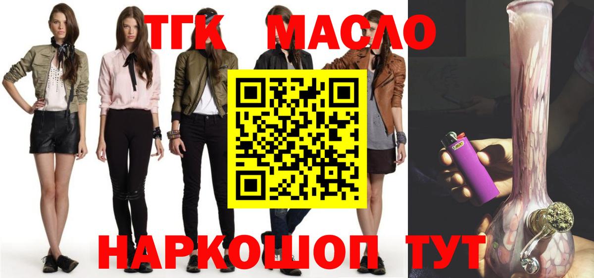 Героин Мценск